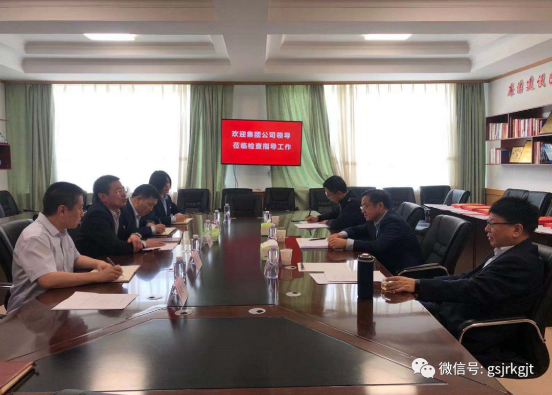 張斌一行到金控嘉峪關(guān)擔保督導調(diào)研黨史學習教育開展情況