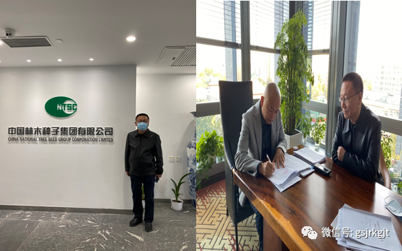 主動上門做服務(wù) 轉(zhuǎn)變觀念促發(fā)展 金控張掖擔(dān)保公司赴北京進(jìn)行業(yè)務(wù)對接 主動上門做服務(wù) 轉(zhuǎn)變觀念促發(fā)展 金控張掖擔(dān)保公司赴北京進(jìn)行業(yè)務(wù)對接