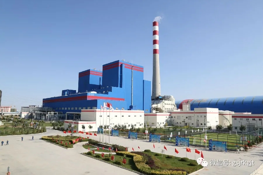 混改基金完成對甘肅電投武威熱電公司股權(quán)投資