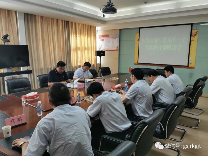 金控酒泉擔保與蘭州銀行酒泉分行 酒泉農(nóng)商銀行舉行銀擔座談會 金控酒泉擔保與蘭州銀行酒泉分行 酒泉農(nóng)商銀行舉行銀擔座談會