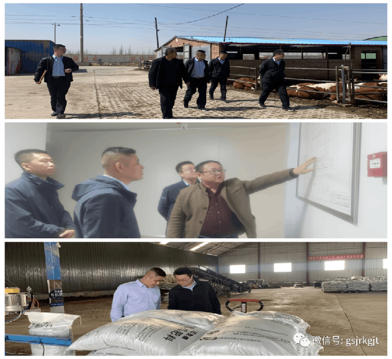 金控張掖擔(dān)保有序開展保后管理工作