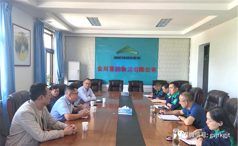 “三抓三促”我們在行動 | 金控供應(yīng)鏈公司積極推動渠道建設(shè) 夯實業(yè)務(wù)發(fā)展基礎(chǔ) “三抓三促”我們在行動 | 金控供應(yīng)鏈公司積極推動渠道建設(shè) 夯實業(yè)務(wù)發(fā)展基礎(chǔ)