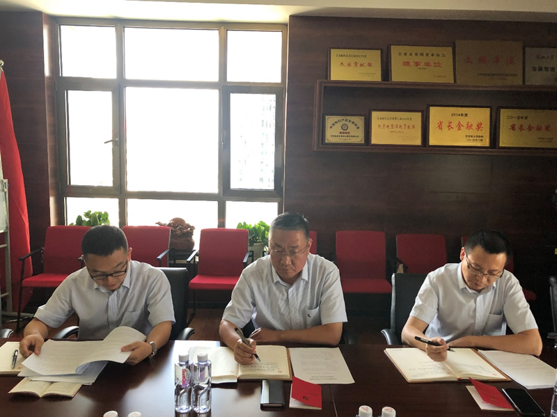 隴原融資租賃黨支部召開“堅定理想信念，嚴(yán)守黨紀(jì)黨規(guī)”專題組織生活會