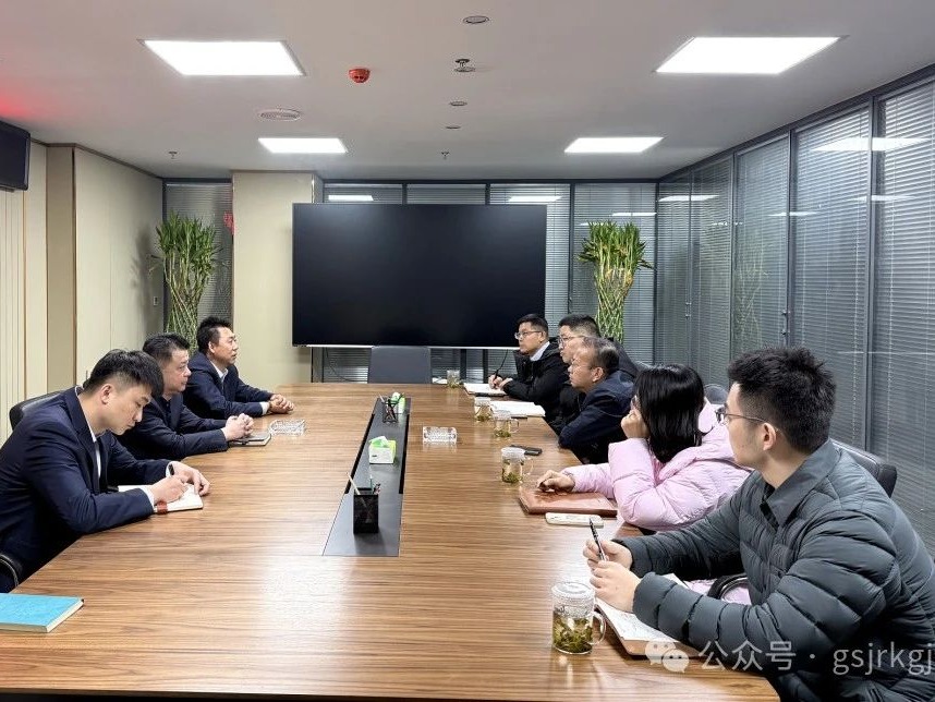 【深化“三抓三促”行動】交流聚智 共拓發(fā)展——金控基金與新區(qū)金控開展座談交流 【深化“三抓三促”行動】交流聚智 共拓發(fā)展——金控基金與新區(qū)金控開展座談交流