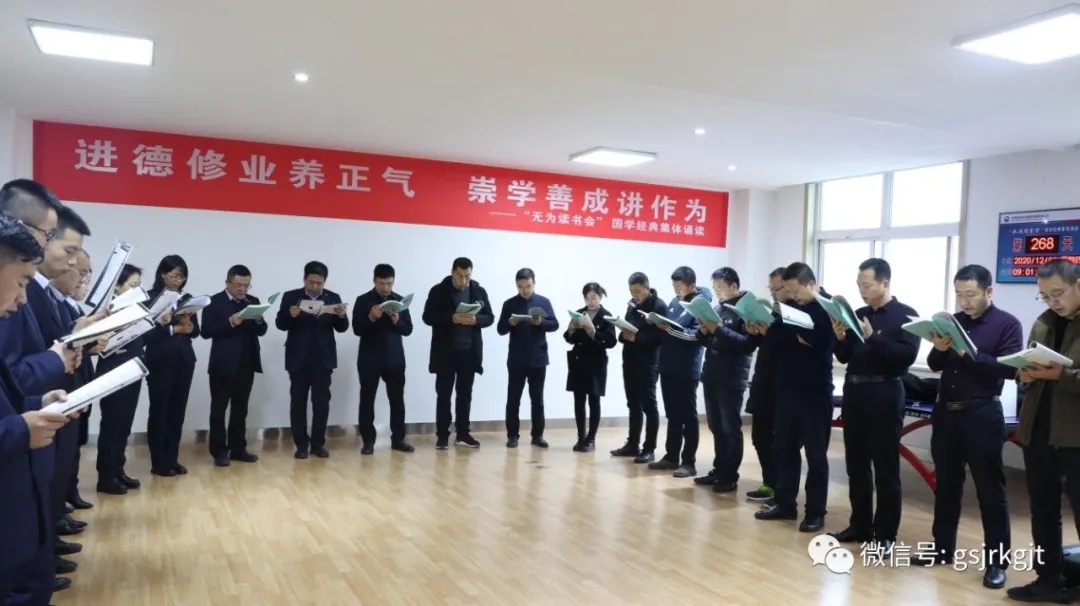 甘肅金控慶陽擔保公司聯(lián)合慶陽市委政策研究室開展“互學共建”主題黨日活動