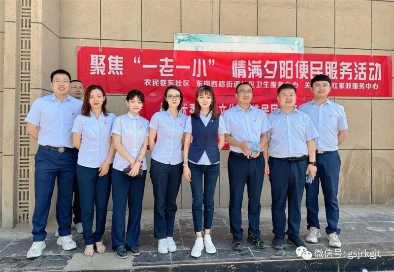 甘肅金控集團(tuán)深入開(kāi)展“社區(qū)雙報(bào)到”活動(dòng) 甘肅金控集團(tuán)深入開(kāi)展“社區(qū)雙報(bào)到”活動(dòng)
