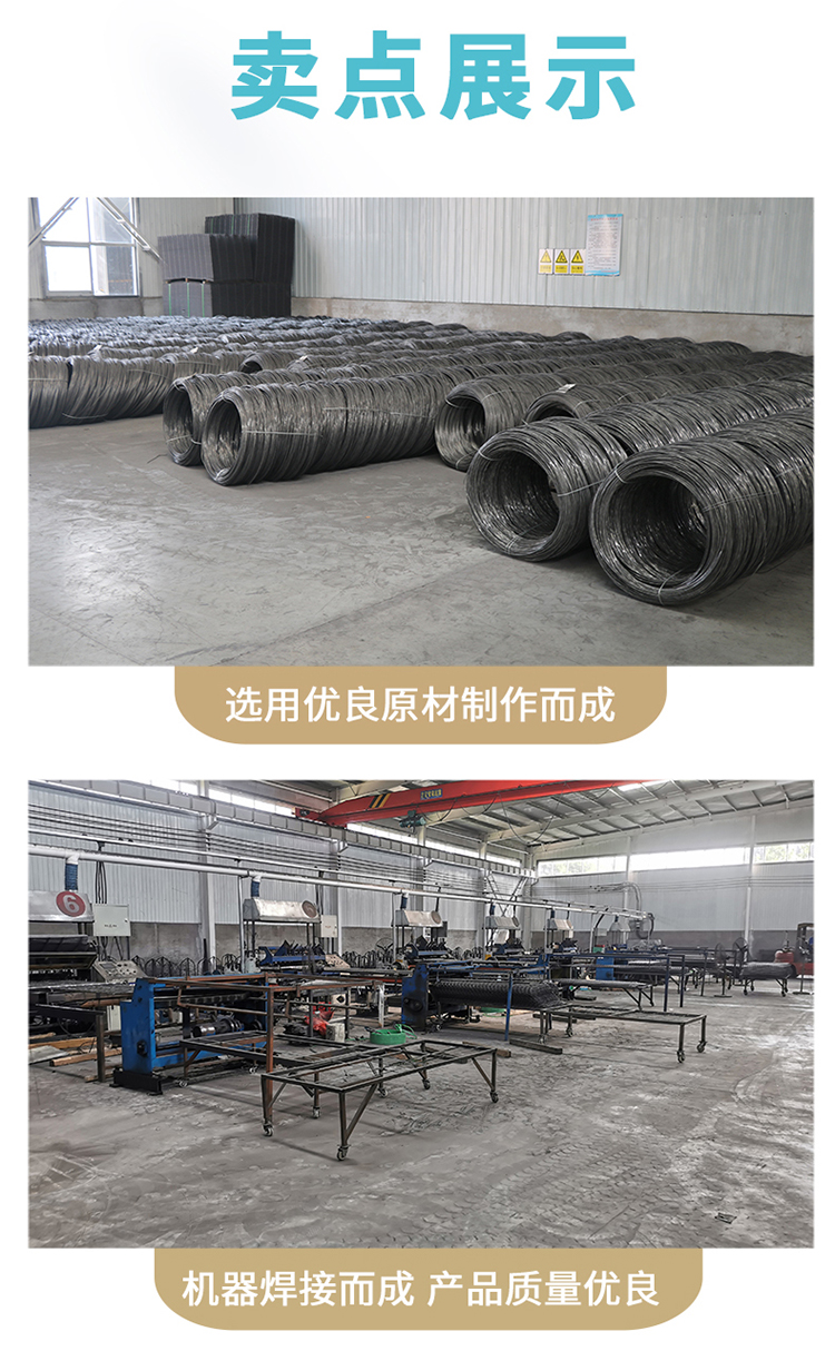 建筑網(wǎng)片(圖9)