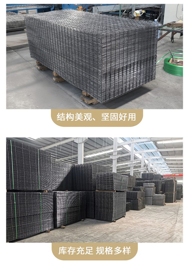 建筑網(wǎng)片(圖10)