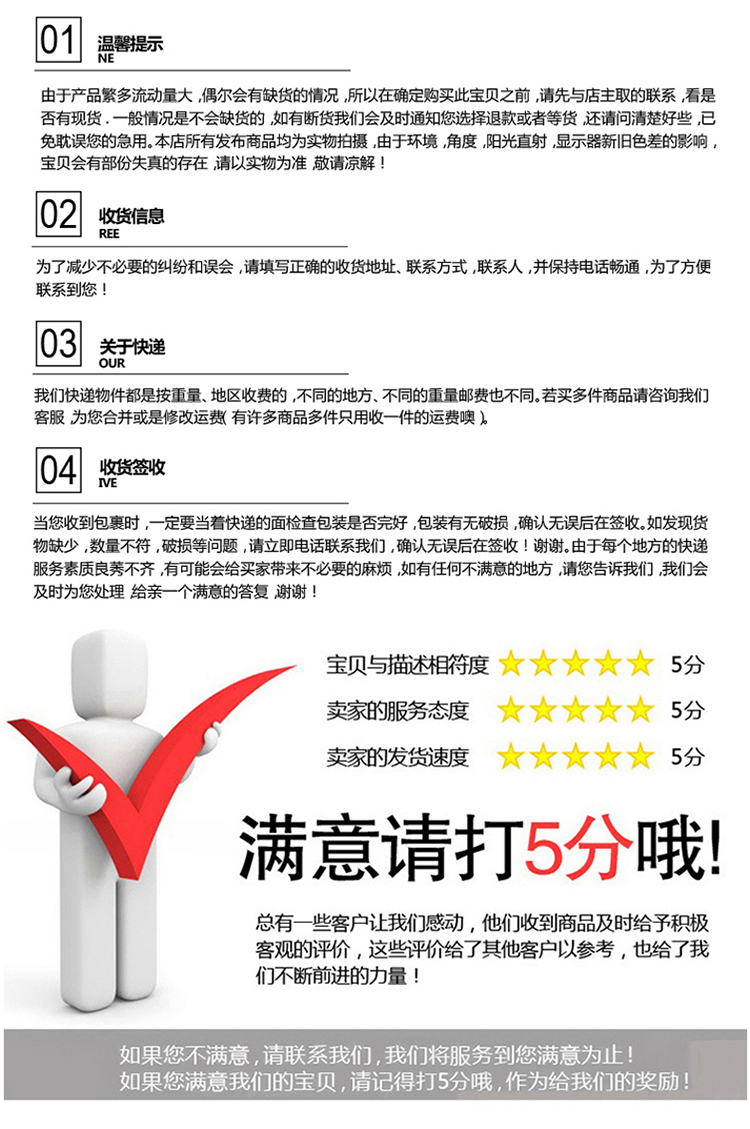 建筑網(wǎng)片(圖13)