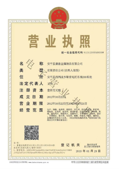 關(guān)于康意(圖2) 關(guān)于康意(圖2)